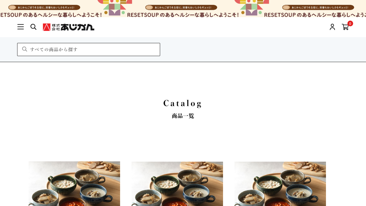 あじかんECダイレクト公式サイトの商品一覧画面